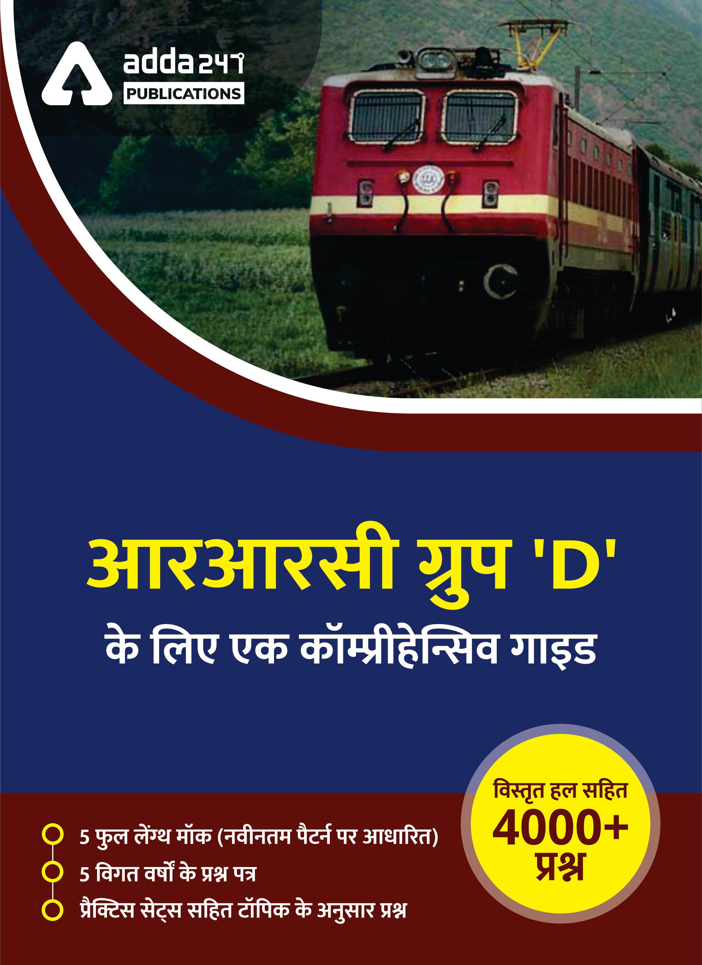 pdpCourseImg