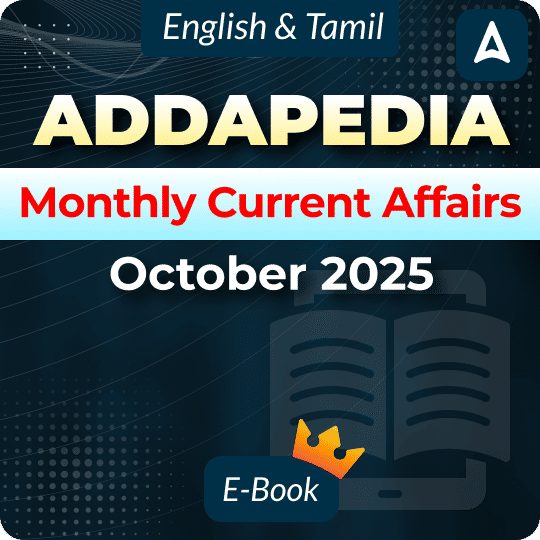 Addapedia Monthly Current Affairs October 2025 eBook in English & Tamil