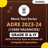 Mock Test Series for ADRE 2023-24 Grade III & IV By Adda247