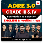 ADRE 3.0: Grade 3 & 4 (Combo Batch) | Foundation to Selection Batch | English & অসমীয়া মাধ্যম | Online Live Classes by Adda 247