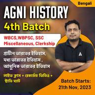 Agni History 4th Batch In Bengali Language | Online Live Classes by Adda 247