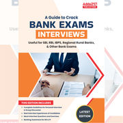 SBI PO, IBPS PO, RRB PO এবং অন্যান্য পরীক্ষার ক্ষেত্রেও প্রযোজ্য-ইন্টারভিউ ক্র্যাক করার জন্য একটি বিস্তৃত নির্দেশিকা (Adda247-র দ্বিতীয় সংস্করণ)