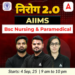 निरोग 2.0 AIIMS Bsc Nursing & Paramedical | Online Live Classes by Adda247