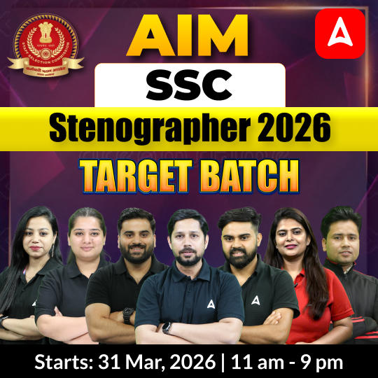 AIM SSC Stenographer 2026  - Target Batch with Test Series and Ebook | Hinglish | Online Live Classes By Adda247