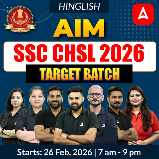 AIM SSC CHSL 2026 - Target Batch with Test Series and Ebook | Hinglish | Online Live Classes By Adda247