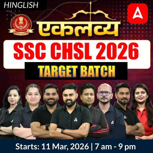 Eklavya - एकलव्य SSC CHSL 2026 - Target Batch with Test Series and eBook | Hinglish | Online Live Classes By Adda247