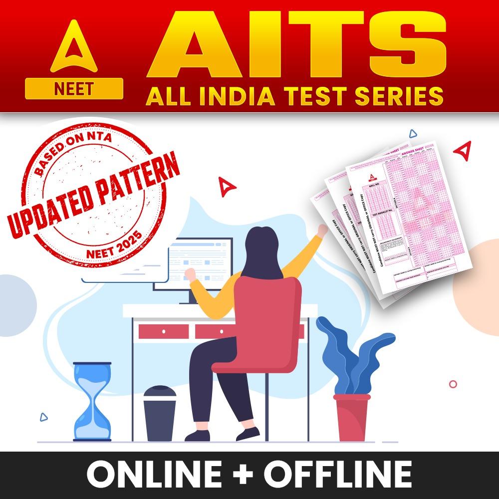 AITS Test Series