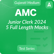 AMC Junior Clerk 2024 Test Series By Gujarat Adda247