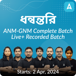 ধন্বন্তরি ব্যাচ | West Bengal ANM GNM Complete Foundation Batch | Online Live Classes by Adda 247