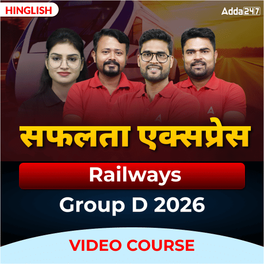 Safalta Express - Railways Group D | Video Course by Adda247