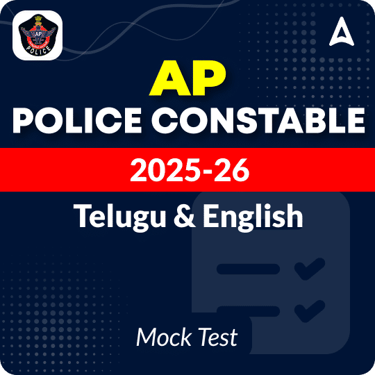 AP Police Constable (Pre + Mains) 2025-26 Mock Test (Telugu)