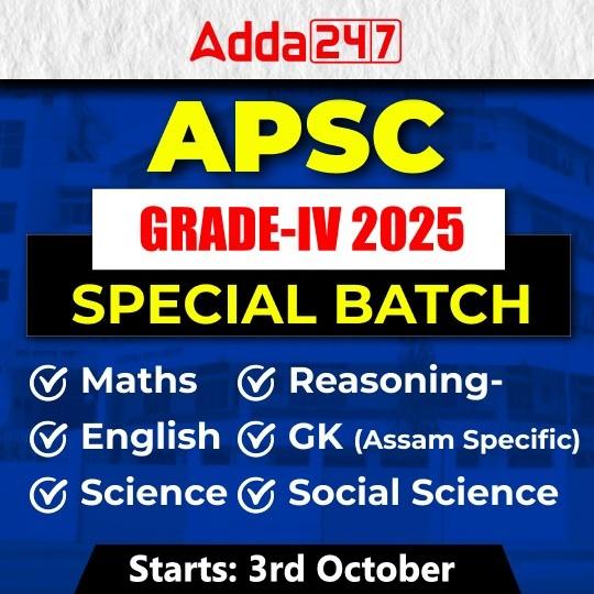 APSC Grade 4 | Live + Recorded Batch by Adda247 | Online Live Classes by Adda 247