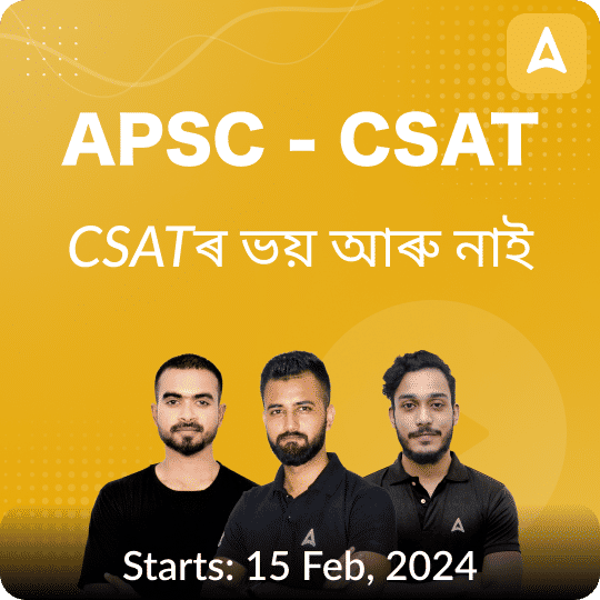 pdpCourseImg