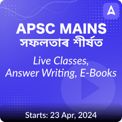 লক্ষ্য APSC Mains Batch | Assam | Online Live Classes by Adda 247
