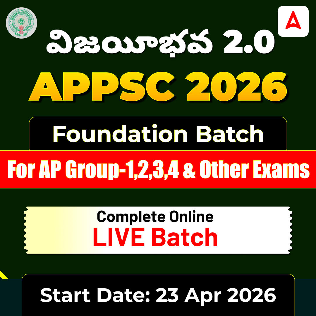 విజయీభవ 2.O APPSC 2026 | A complete batch for all upcoming APPSC Exams | Online Live Classes by Adda247