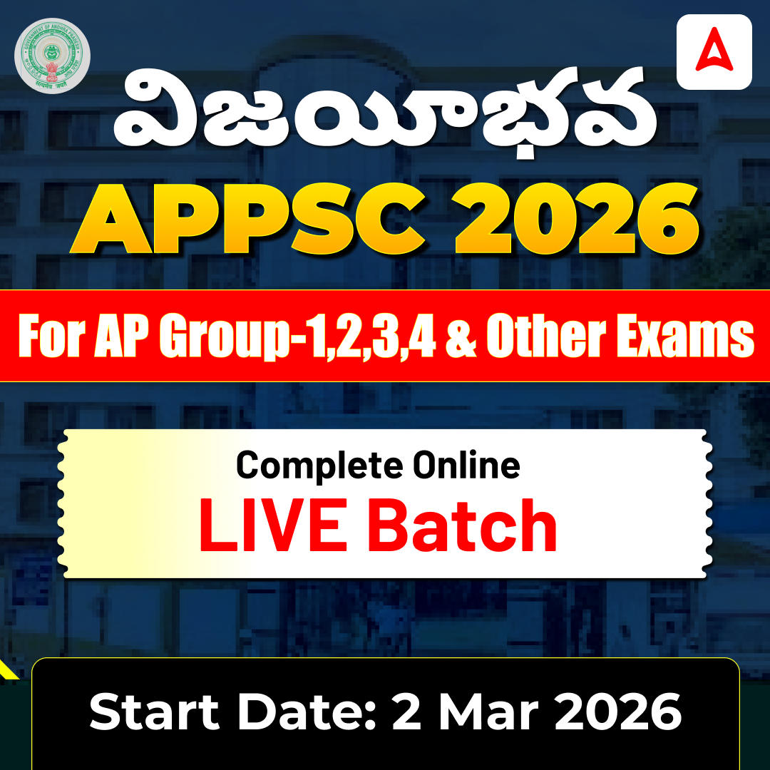 విజయీభవ APPSC 2026 | A complete batch for all upcoming APPSC Exams | Online Live Classes by Adda247