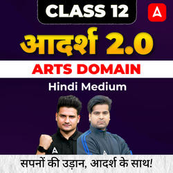 Class 12TH UP BOARD आदर्श 2.0 Batch for Arts Stream in Hindi Medium | CUET UG Online Coaching by Careers Adda