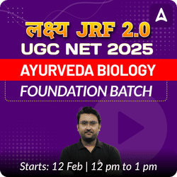 लक्ष्य JRF 2.0 | UGC NET 2025 | AYURVEDA BIOLOGY FOUNDATION BATCH | LIVE + RECORDED CLASSES BY ADDA 247