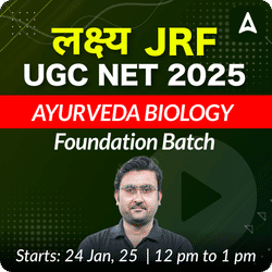 लक्ष्य JRF | UGC NET 2025 | AYURVEDA BIOLOGY FOUNDATION BATCH | Online Live Classes by Adda 247