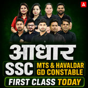 Aadhar - आधार SSC MTS & Havaldar and SSC GD Constable Foundation Batch with Test Series and Ebook for 2026-27 Exams | Hinglish | Online Live Classes by Adda 247