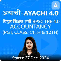 अयाची- Ayachi 4.0 बिहार शिक्षक भर्ती BPSC TRE 4.0 Accountancy (PGT, Class: 11th & 12th) Complete Foundation with Final Selection Batch 2024 | Online Live Classes by Adda 247