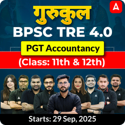 गुरुकुल | BPSC TRE 4.0 Accountancy PGT (Class: 11th & 12th) Complete Batch 2025 | Online Live Classes by Adda 247