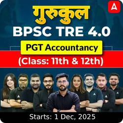 गुरुकुल | BPSC TRE 4.0 Accountancy PGT (Class: 11th & 12th) Complete Batch 2025 | Online Live Classes by Adda 247