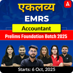 एकलव्य | EMRS Accountant Prelims Foundation Batch 2025  | Online Live Classes by Adda247