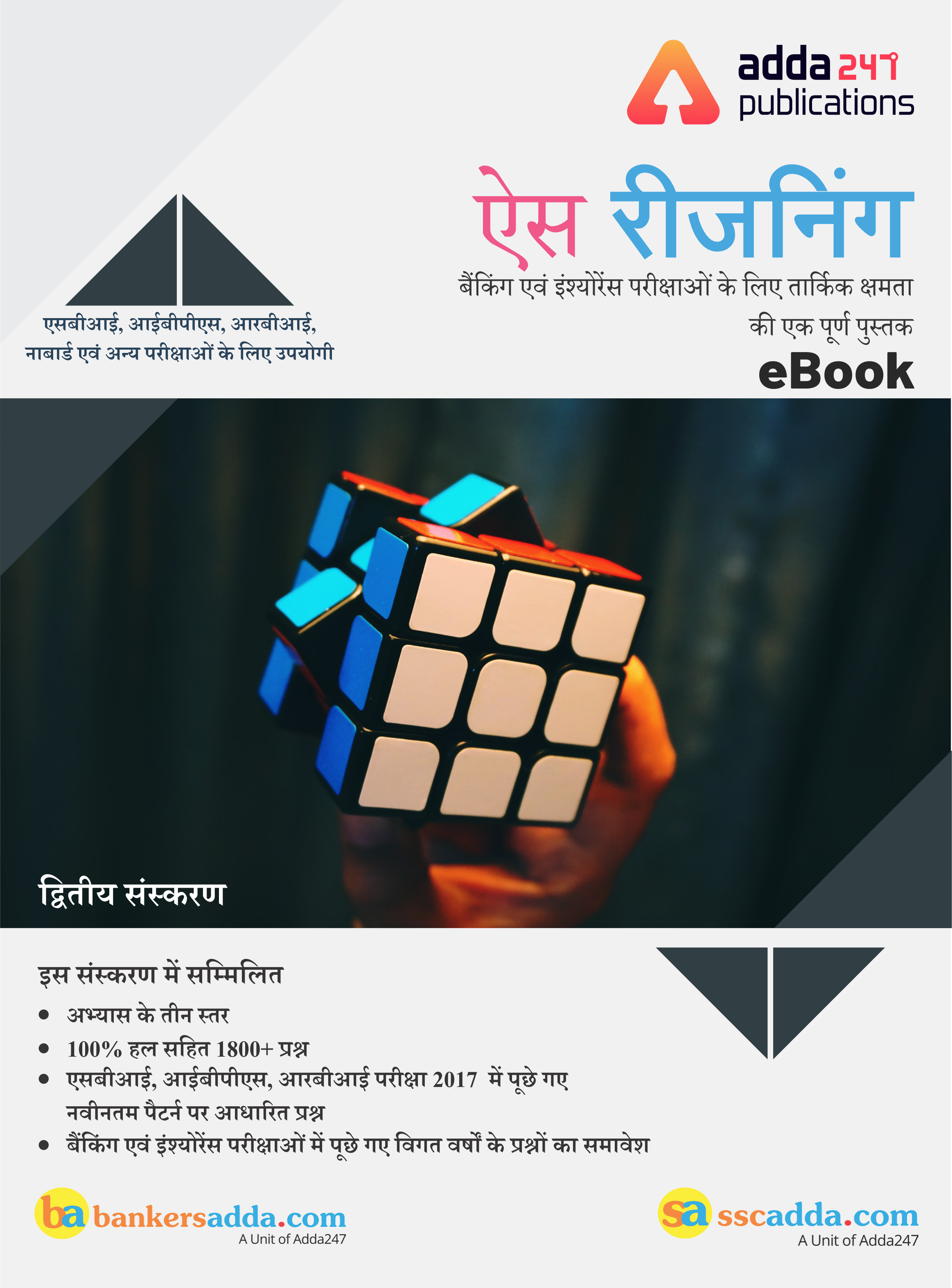 pdpCourseImg
