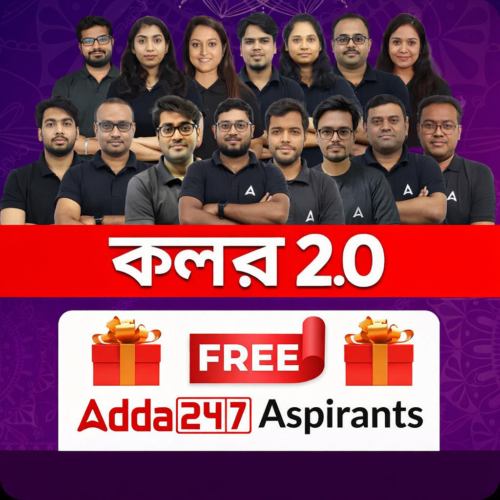 কলরব 2.0 || free gifts for adda aspirants || online live + recorded ...