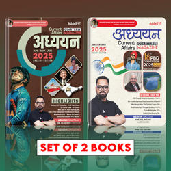 Combo Of Adhyan Current Affairs Quarterly Magazine | January-March & April-June 2025 (English Printed Edition) by Adda247