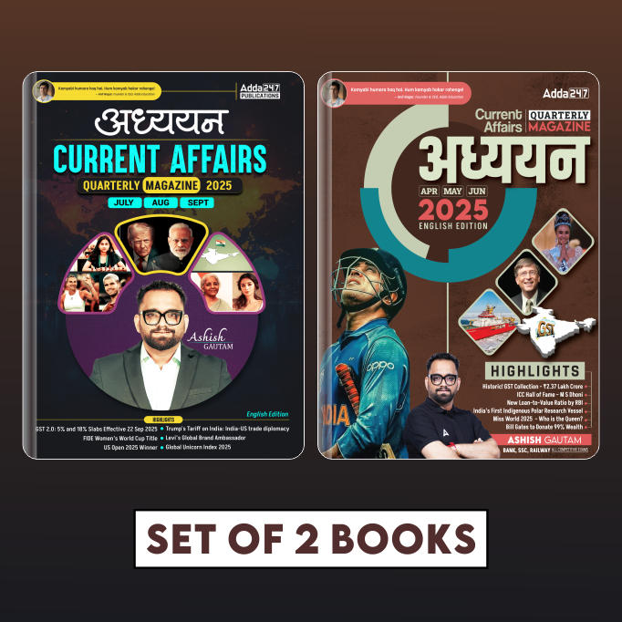 Combo Of Adhyan Current Affairs Quarterly Magazine | April-June & July to September 2025 (English Printed Edition) by Adda247