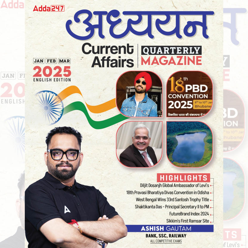 Adhyan Current Affairs Quarterly Magazine 2025 | January - March 2025 (English Printed Edition) by Adda247