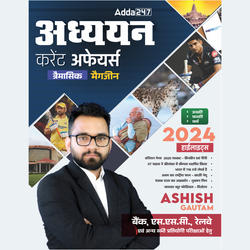 Adhyan Current Affairs Quarterly Magazine | January- March 2024(Hindi Printed Edition) by Adda247