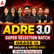 ADRE 3.0: GRADE 3 - All Posts | Super Selection Batch | English & অসমীয়া মাধ্যম | Online Live Classes by Adda 247