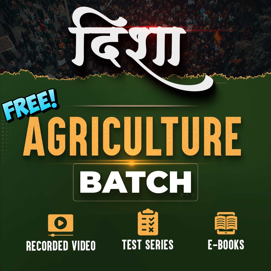 Disha दिशा – Agriculture Free Batch | Test Series | eBooks | IBPS AFO,FCI AG III, NSC TRAINEE, IFFCO AGT, Bihar Coordinator, UPSSSC AGTA | Online Live Classes by Adda 247
