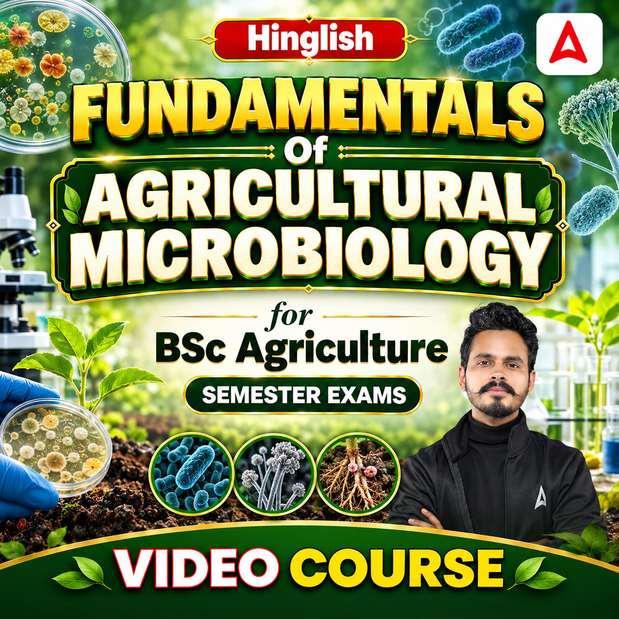 pdpCourseImg