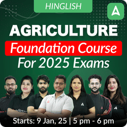 Agriculture Foundation Course For 2025 Exams | Hinglish |  Online Live Classes By Adda247