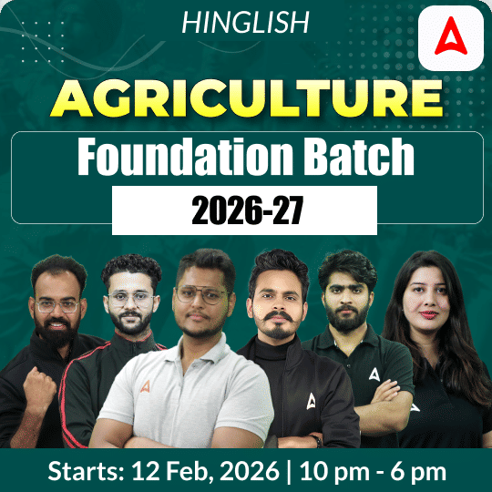Agriculture Complete Foundation Batch 2026-27 for  IBPS AFO, MSc Entrance, IFFCO, CUET, KRIBHCO, State PCS, UPSSSC TA, ADO, etc. | Online Live Classes by Adda 247