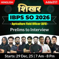 Shikhar शिखर IBPS SO AFO (Prelims to Interview) Foundation Batch For 2026 Exams with eBook and TestSeries (#7) | Online Live Classes by Adda 247