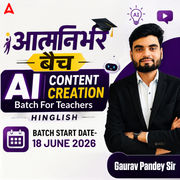 आत्मनिर्भर बैच – AI Content Creation Batch for Teachers | Hinglish | Online Live Classes by Adda247