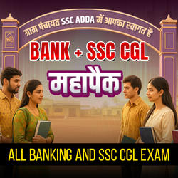 Bank + SSC CGL Mahapack  | All Banking and SSC CGL Exam