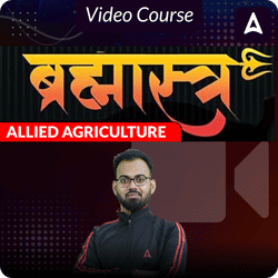 ब्राम्हस्त्र Allied agriculture | Video Course by Adda247