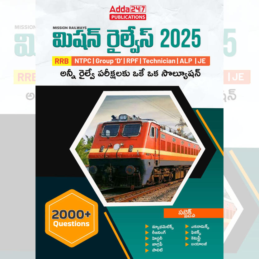 Mission Railways 2025 useful for RRB RPF, NTPC, Technician, ALP, Group D & JE | 2000+ MCQs Book(Telugu Printed Edition) by Adda247