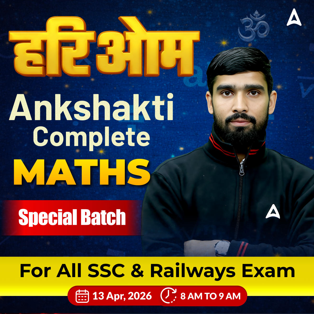 हरिओम Ankshakti Complete Maths Special Batch for All SSC and Railways Exam  | Hinglish | Live Classes by Adda247