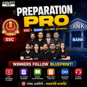 PREPARATION PRO II Bank, SSC, Rail combo Batch with Free Books| Online Live+ Recorded Classes by Adda 247