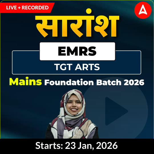 सारांश | EMRS Arts TGT Mains Foundation Batch 2026 | Online Live + Recorded Classes by Adda247