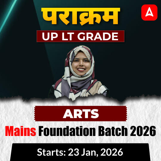 पराक्रम | UP LT Grade Arts Mains Foundation Batch 2026 | Online Live + Recorded Classes by Adda247