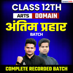 अंतिम प्रहार Class 12th Hindi Medium Arts Batch (Recorded)