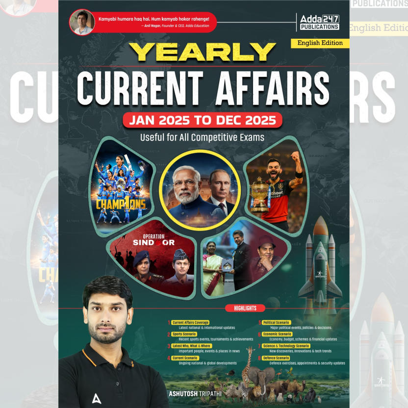 Yearly Current Affairs January 2025 to December 2025 For All Competitive Exams (English Printed Edition) By Adda247